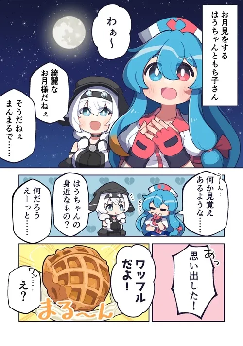 episode1〜5