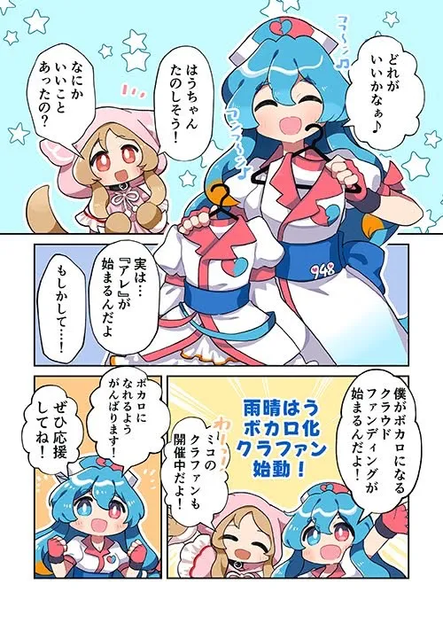 episode6〜