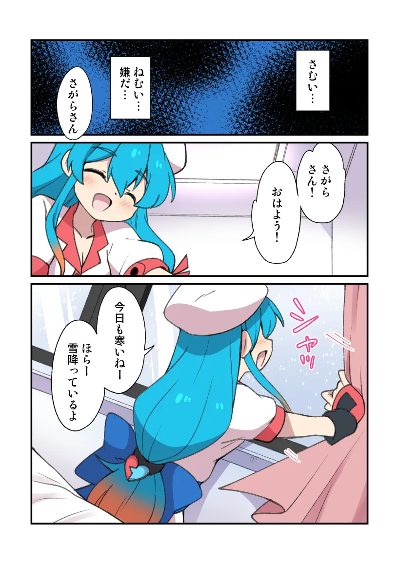 第1話