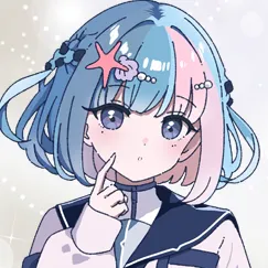 相良汐